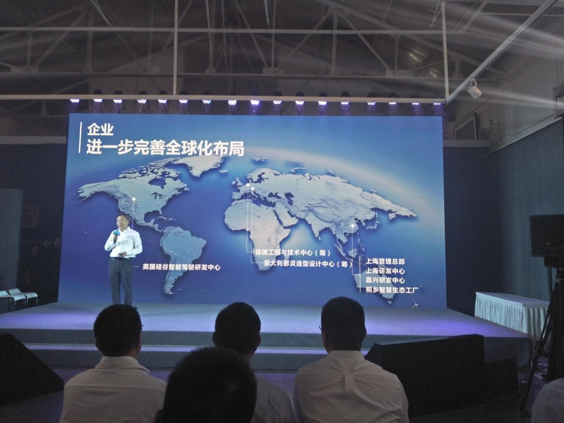 合众新能源发布"哪吒汽车",首款车型将于第三季度上市闹海!